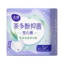 洁婷 茶多酚抑菌安睡裤 经期用安心裤夜用卫生巾 5条
