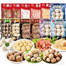 思念 火锅食材丸子组合*7件任选