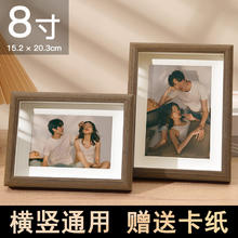 爱墨绘 8寸 创意结婚照宝宝照装裱框画框挂墙中空玻璃相框 胡桃色