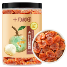 十月稻田 桂圆肉 无核免剥桂圆干 425g/罐 龙眼干 龙眼肉 泡水泡茶 八宝粥