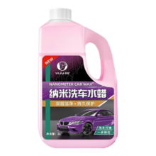 易驹 洗车液水蜡 4斤 高泡沫免擦水洗腊