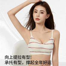 华婷露 新款无钢圈不跑杯小胸显大透气聚拢无痕女士文胸