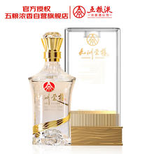 五粮液 九洲至樽 52%vol 浓香型白酒 500ml 单瓶装