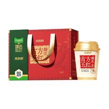 88VIP会员：香飘飘 古方五红暖乳茶礼盒装 10杯装