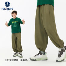 navigare 儿童 防蚊裤 轻薄冰丝 凉感透气舒适百搭