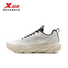 特步 轻悦2 网面减震运动鞋