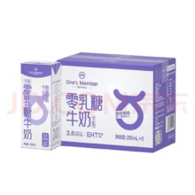 One's Member 零乳糖牛奶 苗条装 调制乳 3.6g蛋白 200ml*6盒