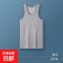 男士背心汗衫薄款