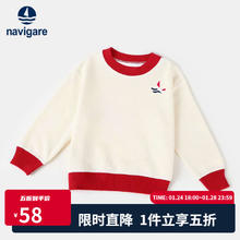 纳维凯尔 儿童棉质针织毛衣