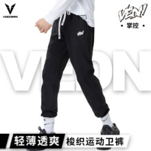 维动 美式格纹拼接宽松休闲裤防蚊裤