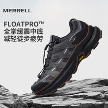 MERRELL 迈行LTR 男女登山徒步鞋