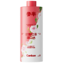 参半 玫瑰红茶漱口水 500ml 温和0酒精 深层清洁 牙茶味清新口气