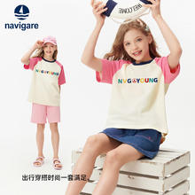 NAVIGARE 意大利小帆船 女童短袖T恤