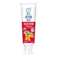 狮王 齿力佳儿童防蛀牙膏 草莓味 50g*1支装