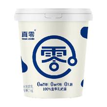 真零 0添加蔗糖低GI酸奶1kg*2桶原味营养代餐低温