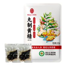 雷允上 九蒸九晒即食有机黄精 250g