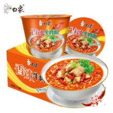 白象 方便面精炖桶 香辣牛肉味 6桶装 整箱速食桶装
