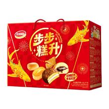 88VIP会员：达利园 步步糕升 休闲零食大礼包1404g