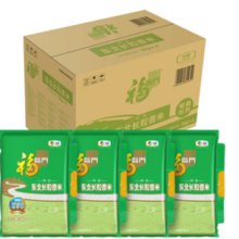 福临门 特选东北长粒香米 5kg*4袋