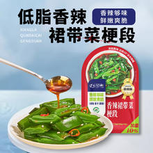 YIHAI 小熊船长 裙带菜梗 110g*10袋