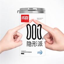尚牌 隐形派001g 玻尿酸超薄安全套 24只