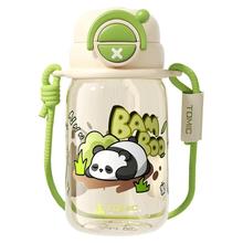 特美刻 儿童水杯PPUS奶瓶级材质600ml（多色任选）