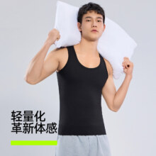 有棵树 男士100%纯棉打底背心