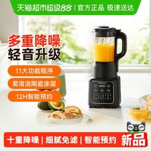 九阳 破壁机豆浆家用全自动小型料理榨汁机一体