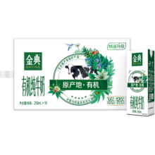 伊利 金典有机纯牛奶 250ml*16盒 3.6g蛋白 中欧双认证 学生早餐