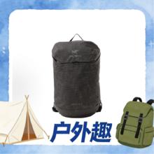 ARC'TERYX Konseal 户外双肩包 15L