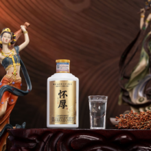 怀厚 茅台镇酱香型白酒 53度 100ML试饮装 纯粮酿造真年份老酒