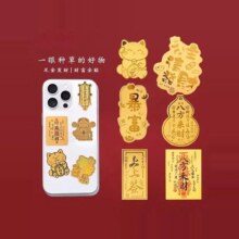 水贝足金999手机贴黄金纸金片 公主请发财 马上暴富招财 新年礼物