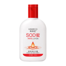 韩美臣 绵羊油SOD蜜保湿霜 100mlX2瓶