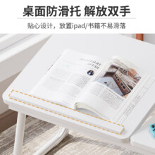 可升降床上小桌子 笔记本电脑支架 卧室飘窗桌 家用折叠桌