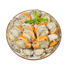富海锦 冷冻带黄扇贝肉 净重2斤 粉丝火锅烧烤食材 海鲜贝类