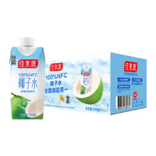 佳果源 100%NFC椰子水 330ml*12盒 整箱装