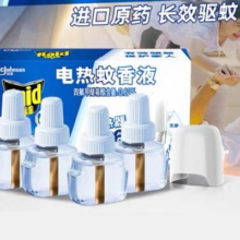 88VIP：雷达 电热蚊香液 280晚 5液+1器