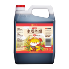 再降价：水塔 陈醋 4度 2.3L 山西醋 大桶装 调味蘸料