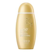 美加净 防晒霜 SPF50+ 50ml 物化结合防水耐汗清透不粘腻