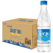 恒大冰泉 深矿泉饮用天然矿泉水 500ml*24瓶 整箱装