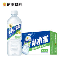 东鹏特饮补水啦电解质饮料西柚柠檬白桃味555ml*15瓶整箱运动健身补充水分 柠檬味555ml*15瓶