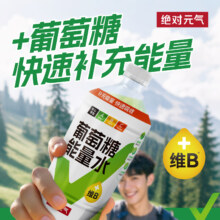 绝对元气 葡萄糖能量水低血糖饮料 900ml/瓶＊2瓶