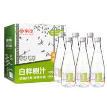 京觅 白桦树汁水天然饮料 NFC无糖0添加 330ml*6瓶 礼盒装