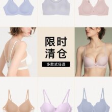 ubras 软支撑透气花瓣杯聚拢防外扩无痕文胸罩 女款