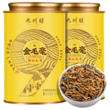 九州醇 英红九号红茶 金毛毫 明前春茶 2025年新茶 125g罐