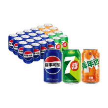 百事可乐 原味+7喜+美年达橙味 碳酸饮料 包装随机 1件