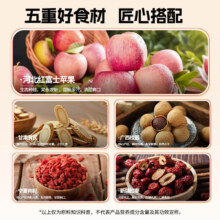 轻上 苹果黄芪水饮品 红枣枸杞饮料 即饮大瓶装 整箱发批