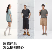 再降价、天降礼金：森马 凉感速干短袖 白色圆领打底衫 抑菌上衣 男女同款T恤