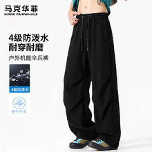 马克华菲 四级防水耐磨伞兵裤男