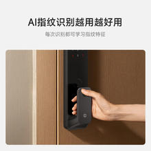 小米 智能门锁2 猫眼版